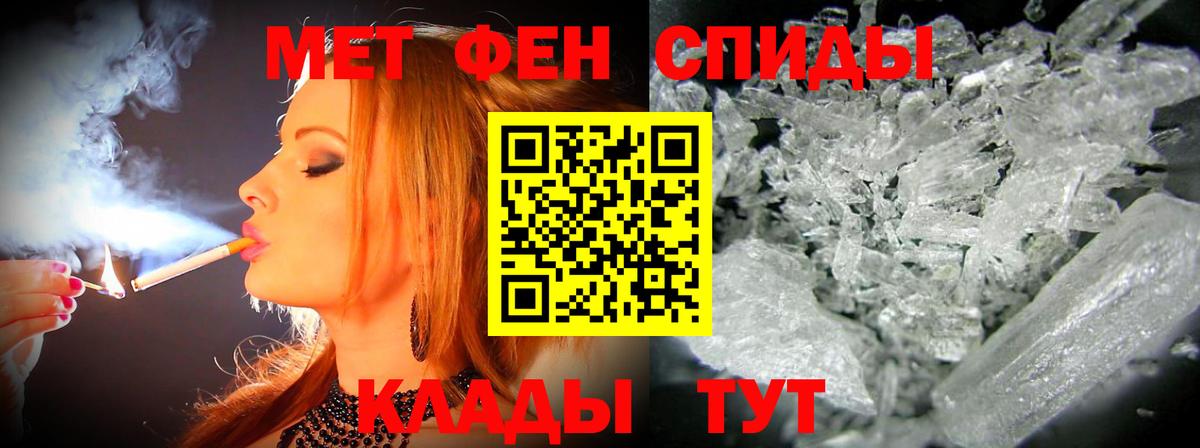 АМФЕТАМИН Premium Ливны