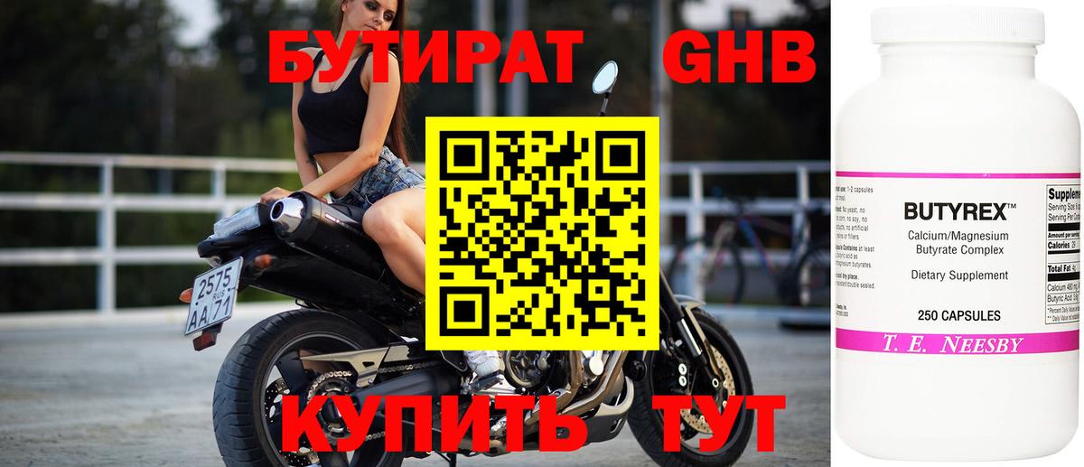 Ливны  Бошки Шишки  Вход с VPN  МЕТАМФЕТАМИН  КЕТАМИН  ГАШИШ  Меф   Кокаин 