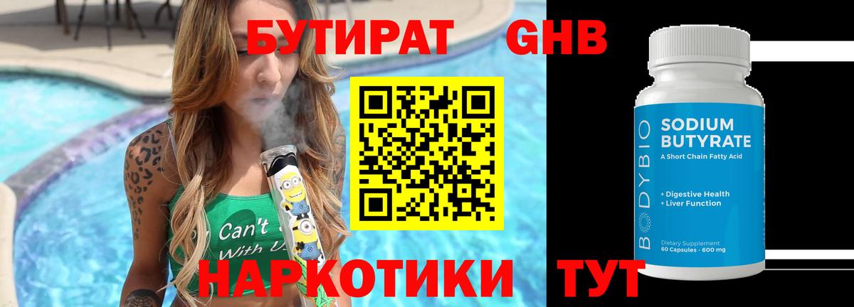 МДМА Ливны