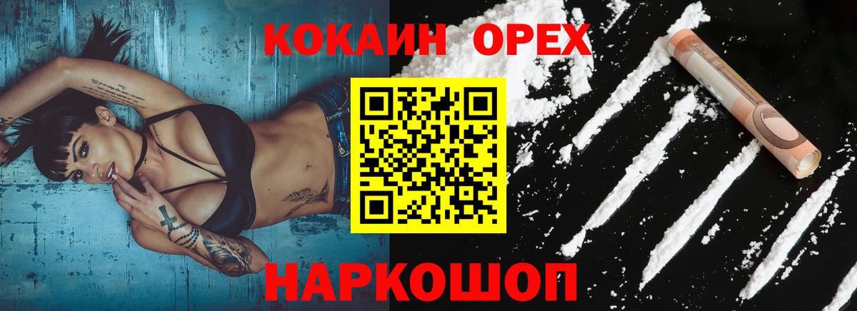 COCAIN Боливия Ливны