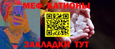 кристаллы Будённовск