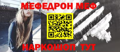 кристаллы Будённовск