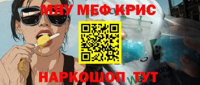 кристаллы Будённовск