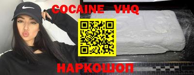 кристаллы Будённовск