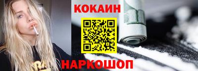 кристаллы Будённовск