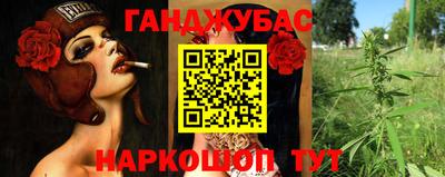 кристаллы Будённовск