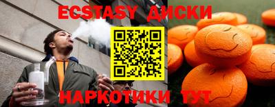 прущие крисы Бузулук