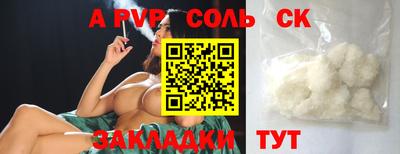 прущие крисы Бузулук