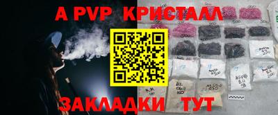 прущие крисы Бузулук