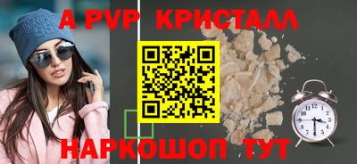прущие крисы Бузулук