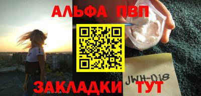 spice Татарск
