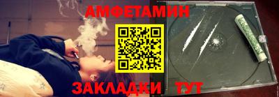 прущие крисы Бузулук