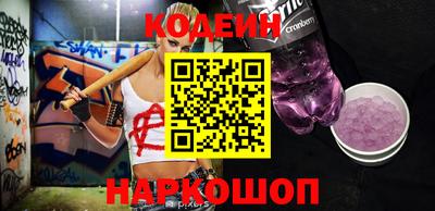 кристаллы Будённовск