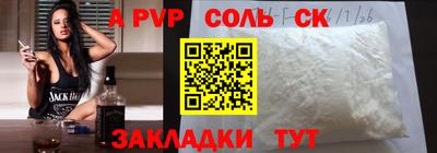 прущие крисы Бузулук