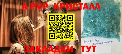 кристаллы Будённовск