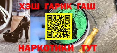 спайс Тверь