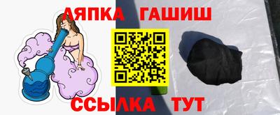 кристаллы Будённовск
