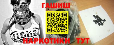 прущие крисы Бузулук