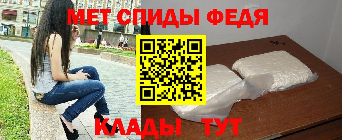 МЕТАМФЕТАМИН Декстрометамфетамин 99.9% Ливны